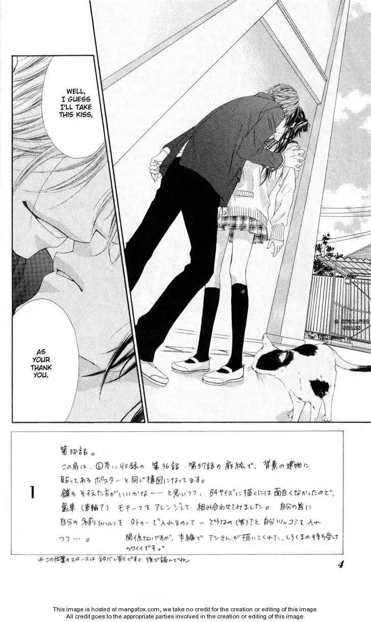 Kyou, Koi wo Hajimemasu Chapter 38 4